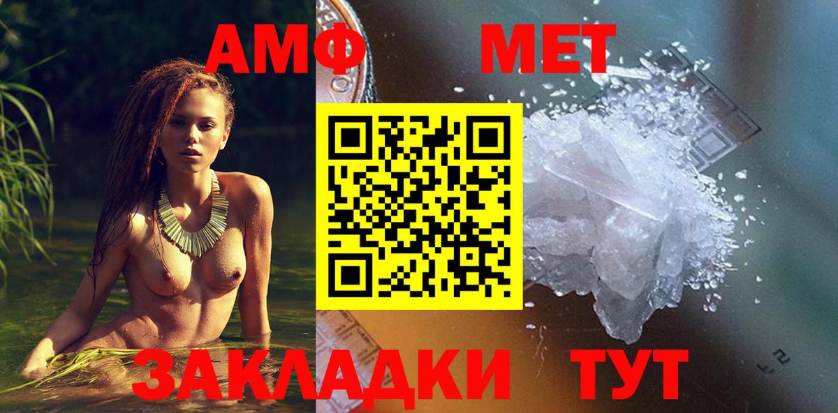 Будённовск  Amphetamine Premium  Amphetamine  Вход с VPN 