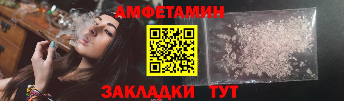 АМФ 98% Будённовск