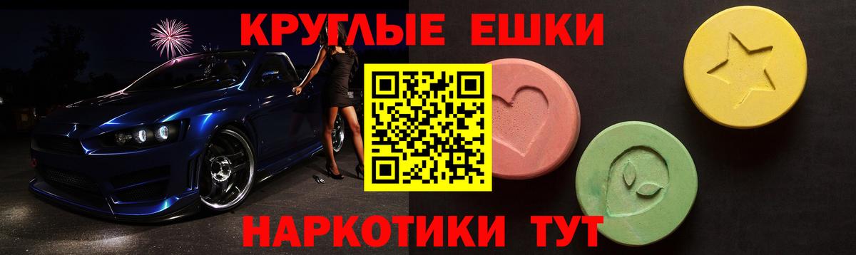 маркетплейс наркотические препараты  ЭКСТАЗИ 250 мг  Вход с VPN  Будённовск 