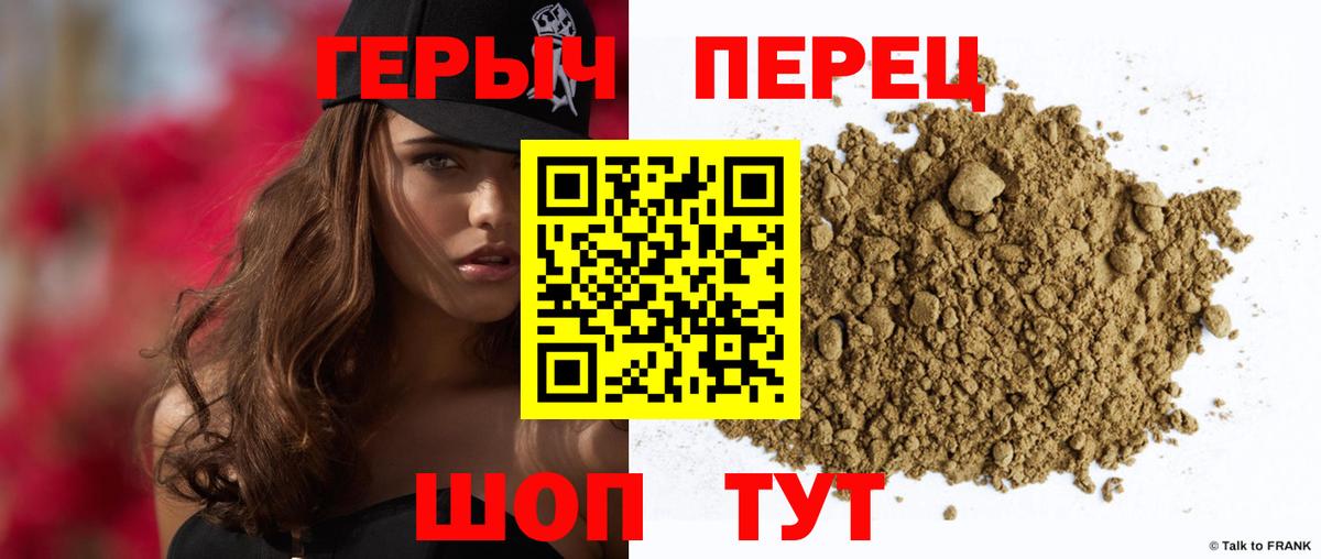 Будённовск  Героин Heroin  Вход с VPN 