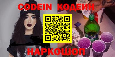 каннабис Ливны