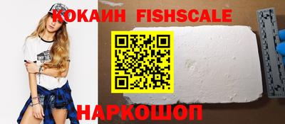гашишное масло Лесосибирск