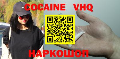 гашишное масло Лесосибирск