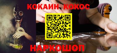 гашишное масло Лесосибирск