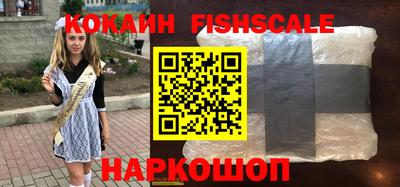 каннабис Ливны