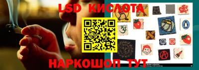 каннабис Ливны