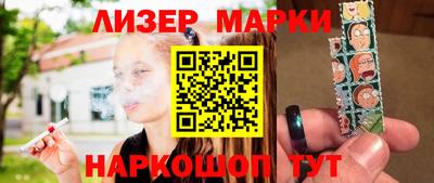 гашишное масло Лесосибирск