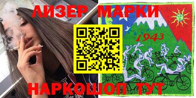 гашишное масло Лесосибирск