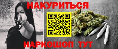 гашишное масло Лесосибирск