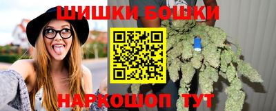 каннабис Ливны