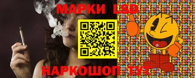 каннабис Ливны