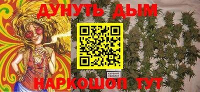 каннабис Ливны
