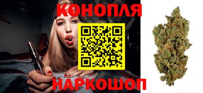 каннабис Ливны