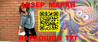 гашишное масло Лесосибирск
