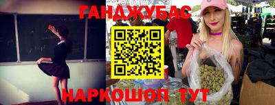гашишное масло Лесосибирск
