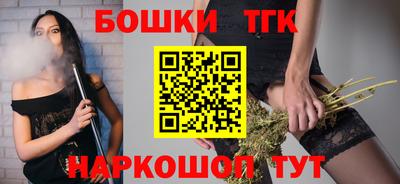 каннабис Ливны