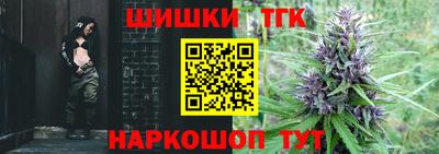 каннабис Ливны