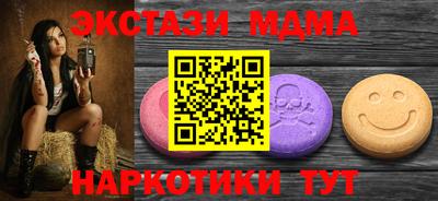 каннабис Ливны