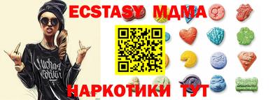 каннабис Ливны