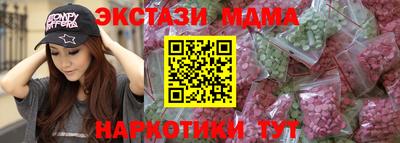 гашишное масло Лесосибирск