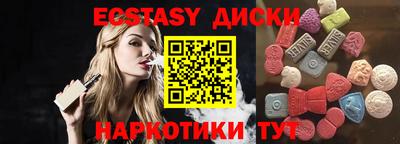 гашишное масло Лесосибирск