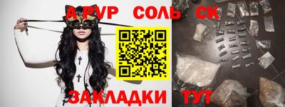 каннабис Ливны