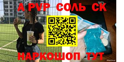 гашишное масло Лесосибирск