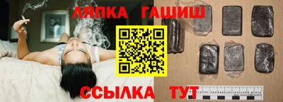 jwh Ликино-Дулёво