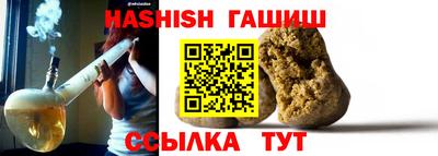 гашишное масло Лесосибирск