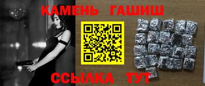 гашишное масло Лесосибирск