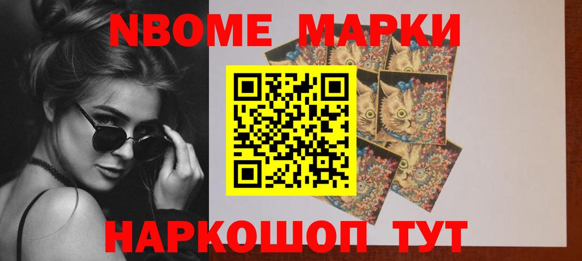LSD-25 экстази кислота Будённовск