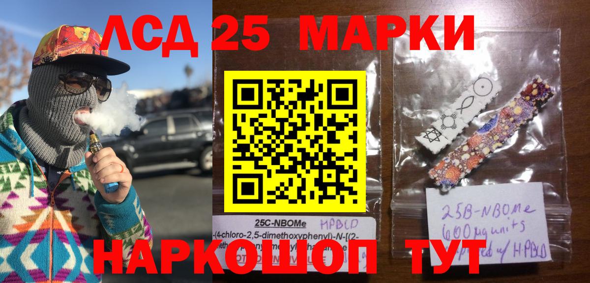 Марки N-bome 1,8мг  Марки N-bome  Будённовск  Вход с VPN  Марки N-bome 1,8мг 