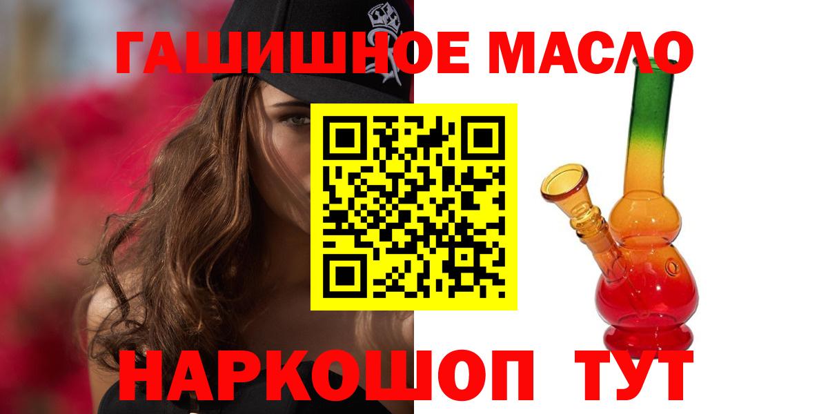 ТГК вейп  Вход с VPN  МЕГА   Будённовск 