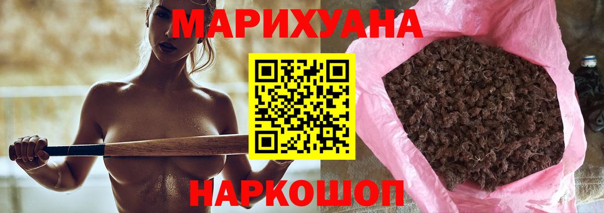Канабис тримм  Шишки марихуана конопля  Бошки Шишки гибрид  Будённовск  Вход с VPN 